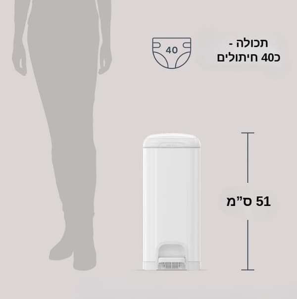 פח חיתולים נירוסטה Diaper Genie Select + מחסנית שקיות לכ 5 חודשים – תמונה 2