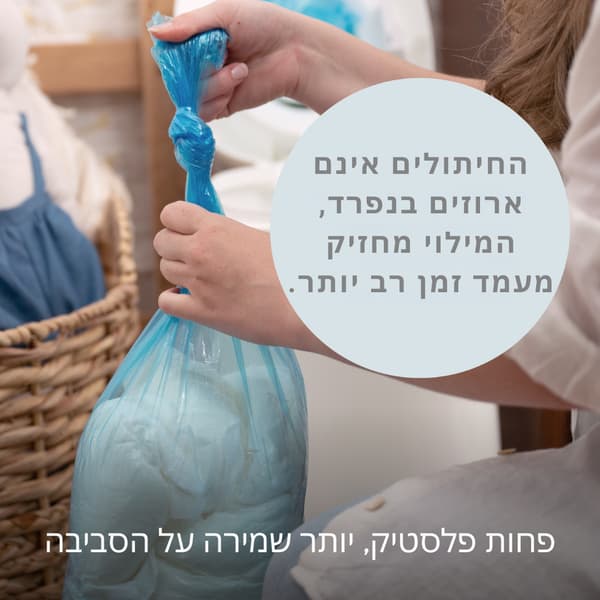 ⁦פח חיתולים - Classic XL -angel care - מחסנית במתנה⁩ – תמונה ⁦3⁩