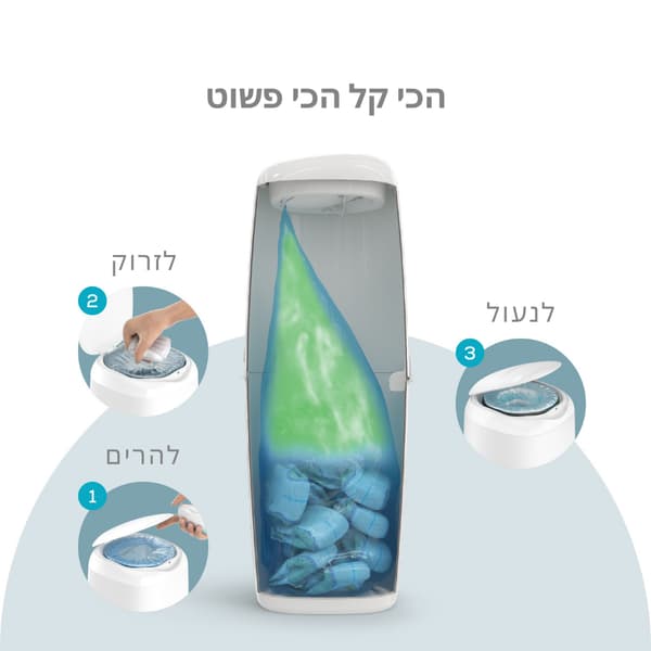 ⁦פח חיתולים - Classic XL -angel care - מחסנית במתנה⁩ – תמונה ⁦2⁩